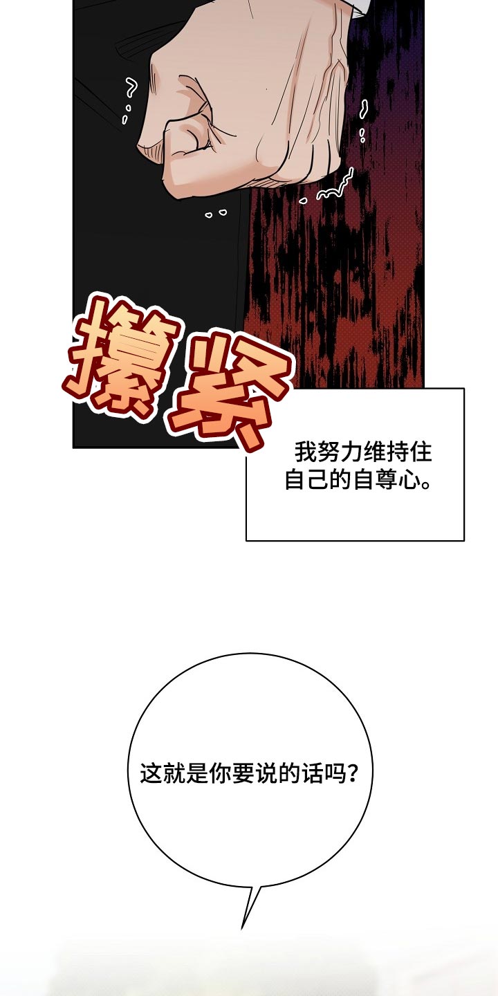第90章：【番外】空虚23
