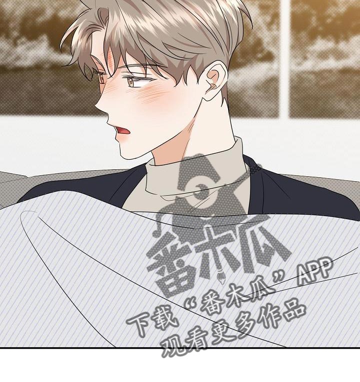 第102章：【番外】我不想一个人呆着20