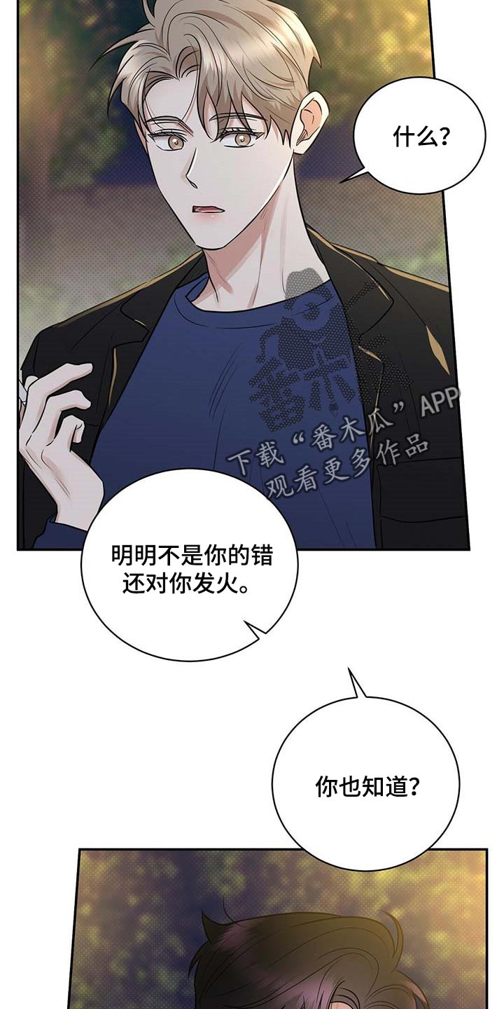 第82章：有些难过22