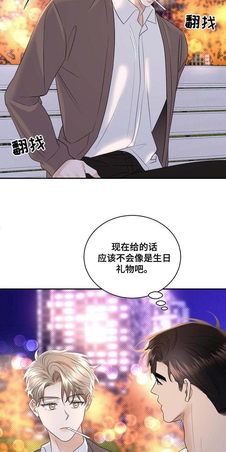 第99章：【番外】自然22