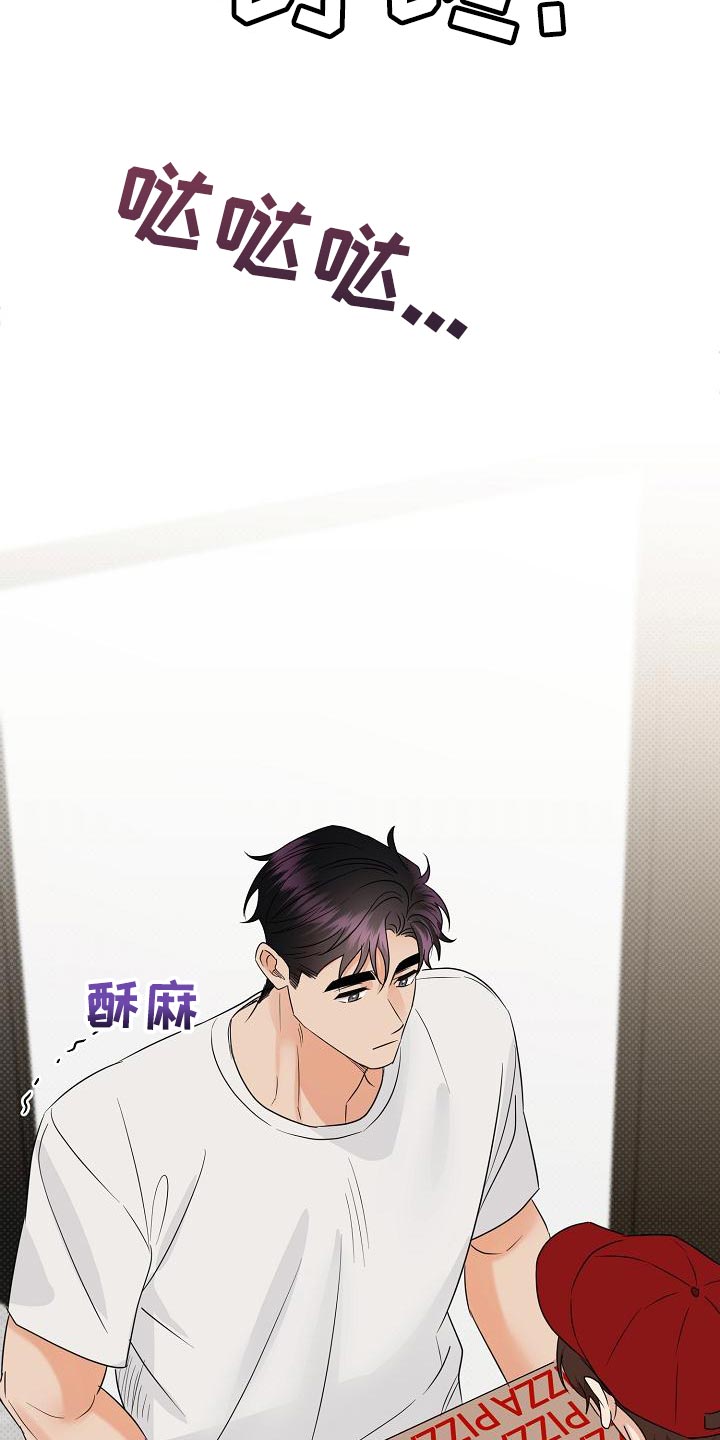 第98章：【番外】不可思议16