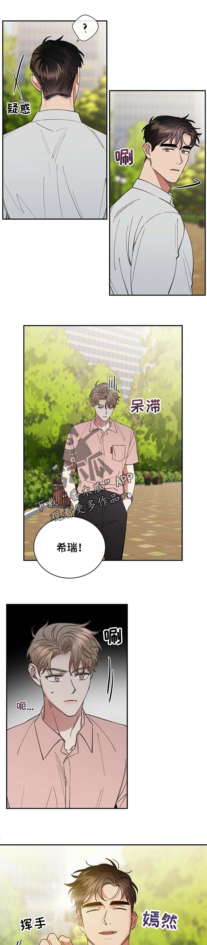 第53章：过意不去4