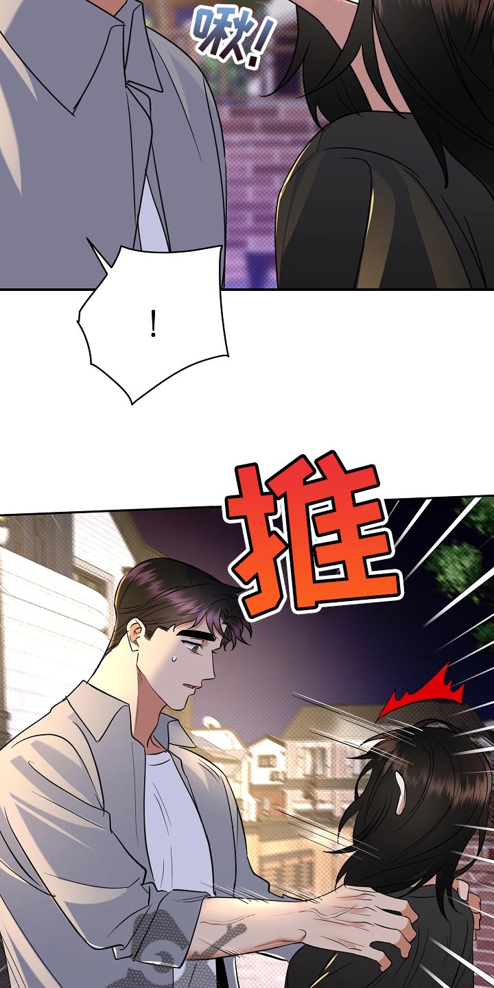第89章：【番外】一定要喜欢上23