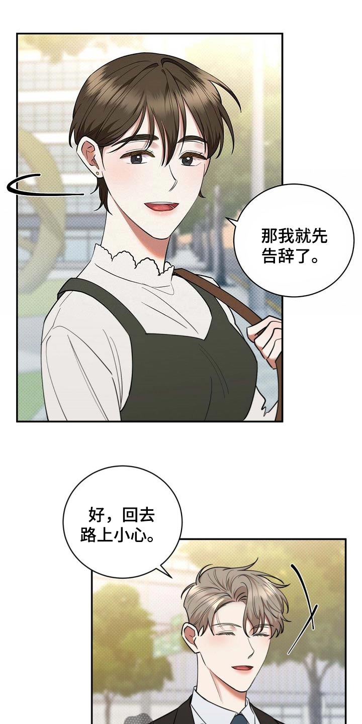 第70章：独自隐忍的样子7