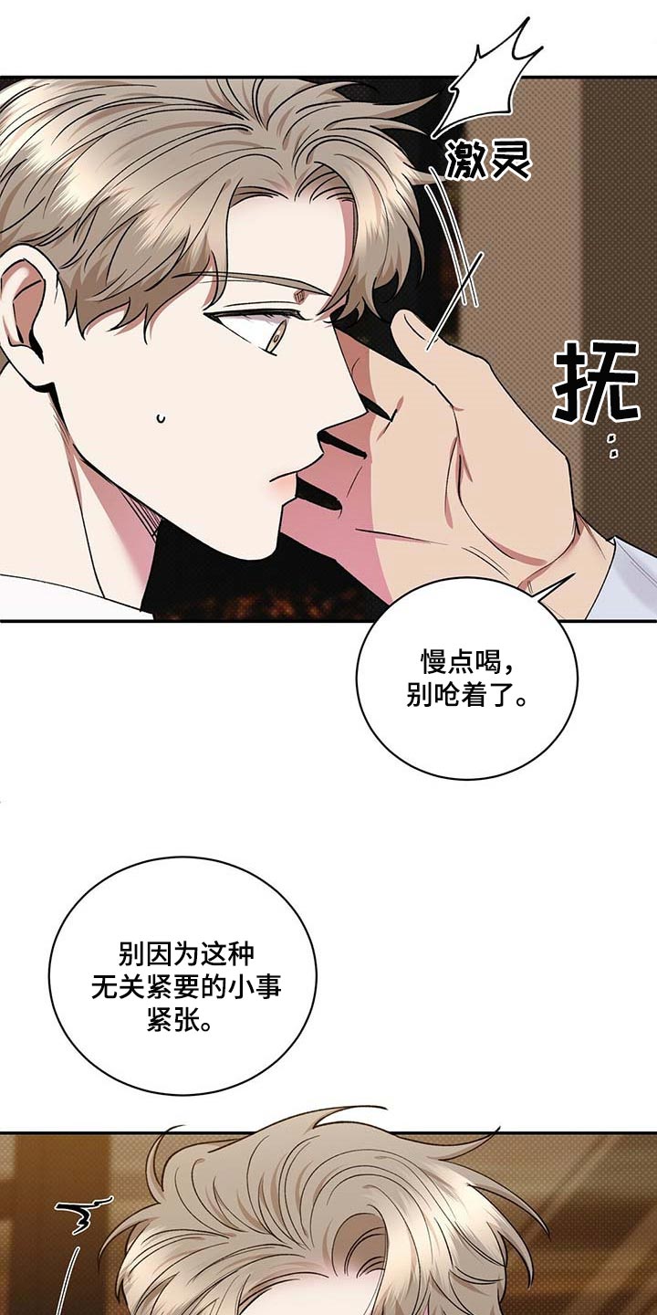 第59章：无关紧要的小事7