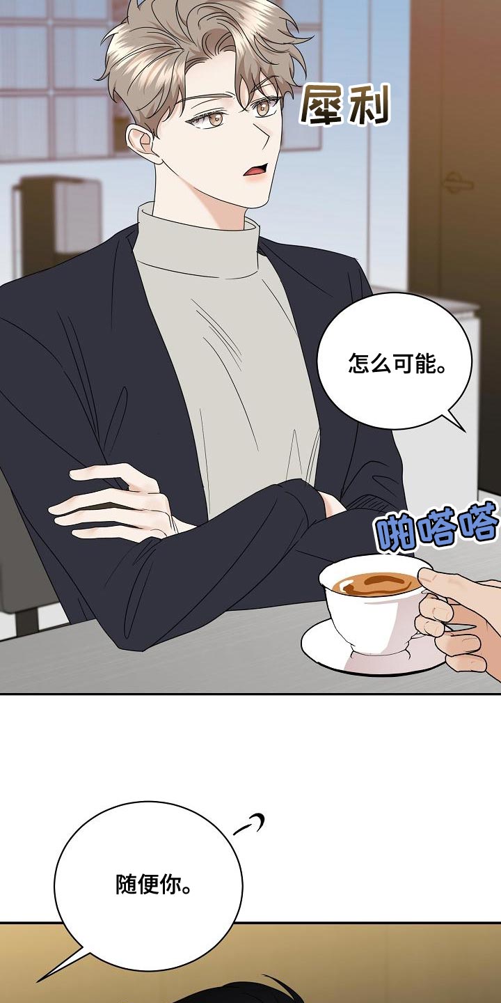 第103章：【番外】运动22