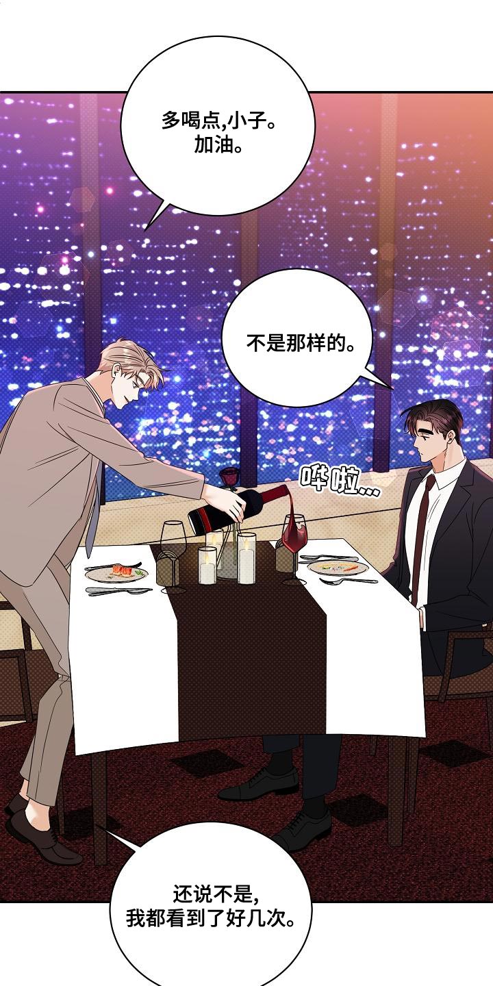 第101章：【番外】要回去了21