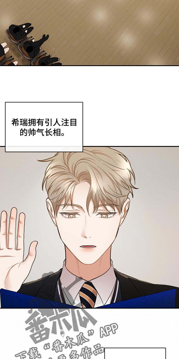第86章：【番外】冲击22