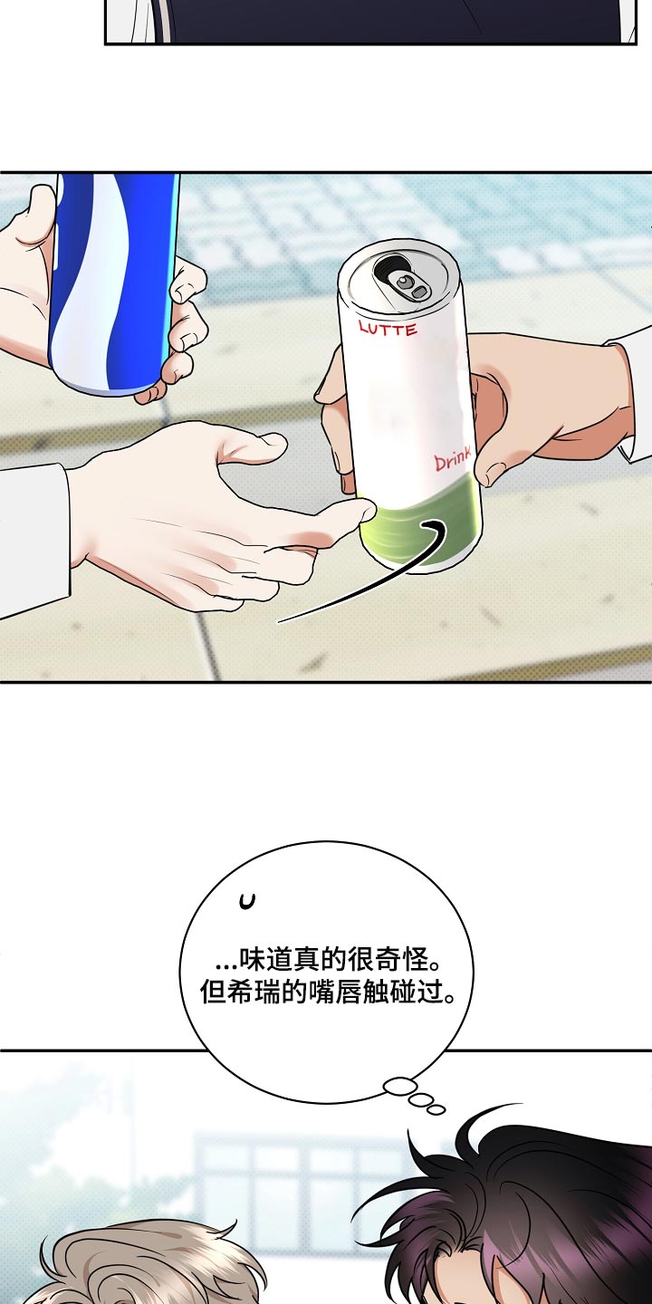 第88章：【番外】摆脱22
