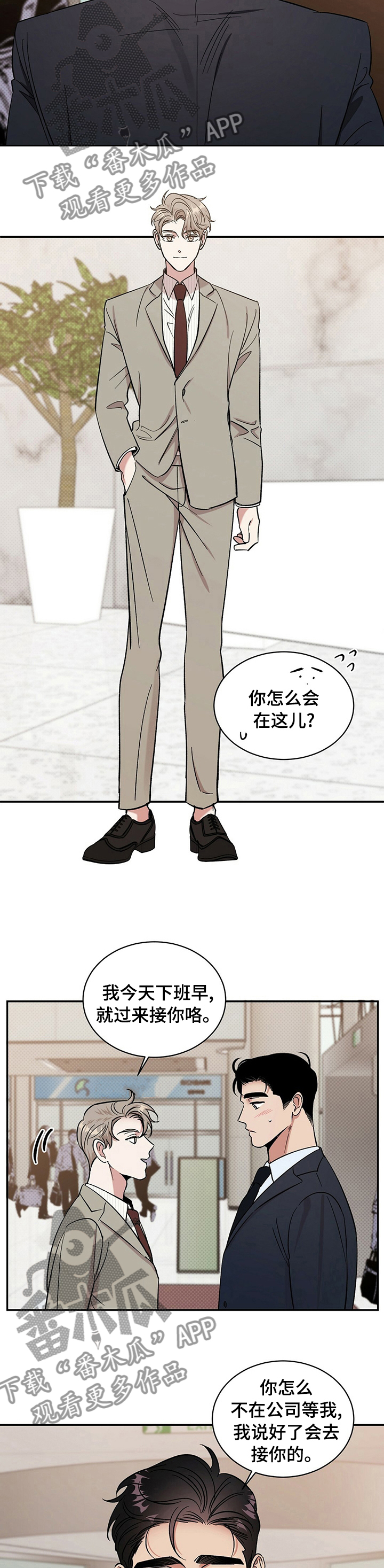 第31章：上去吧3