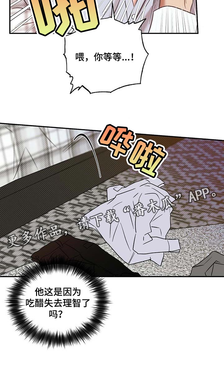 第70章：独自隐忍的样子22