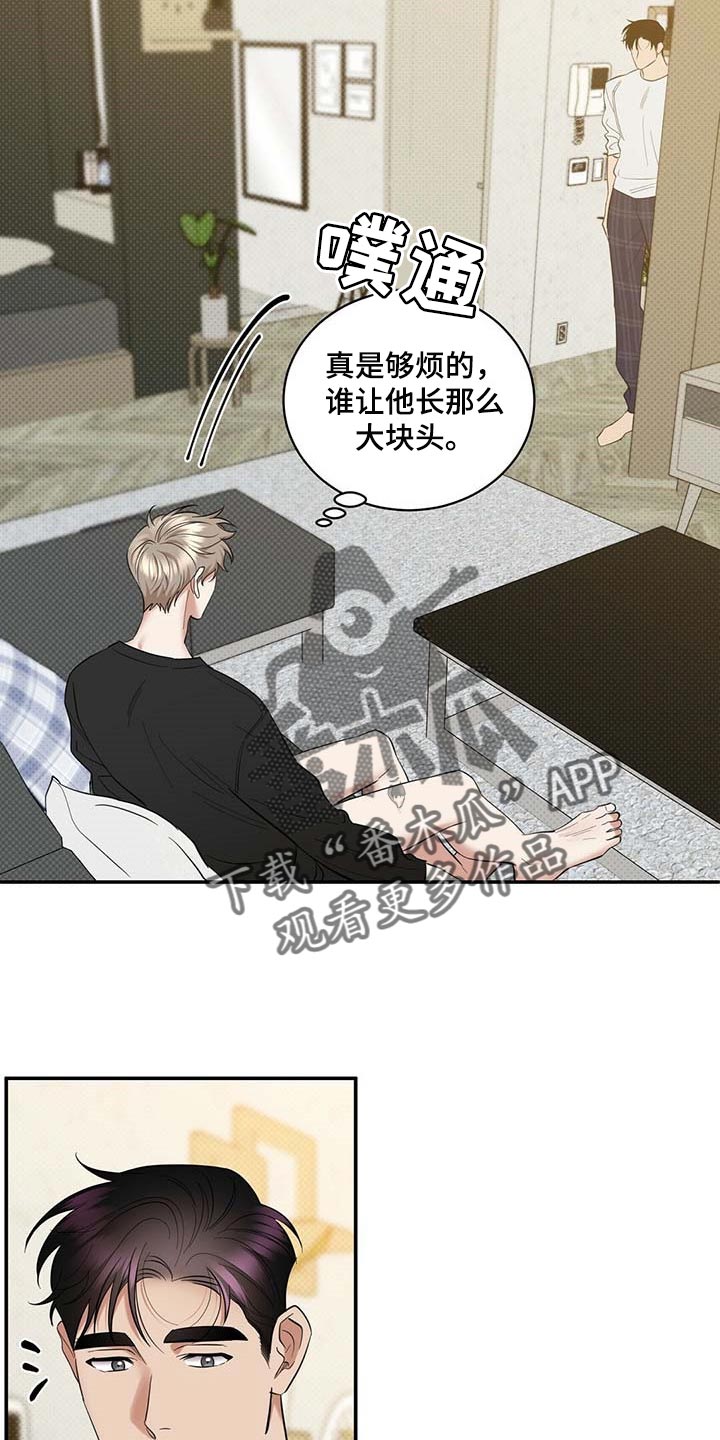 第76章：滚去纽约吧3