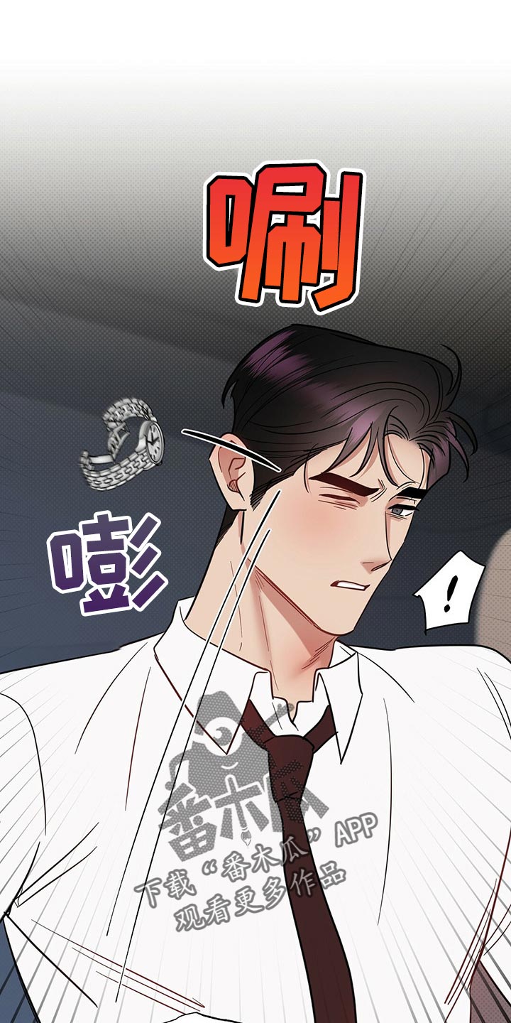 第78章：欺骗自己11