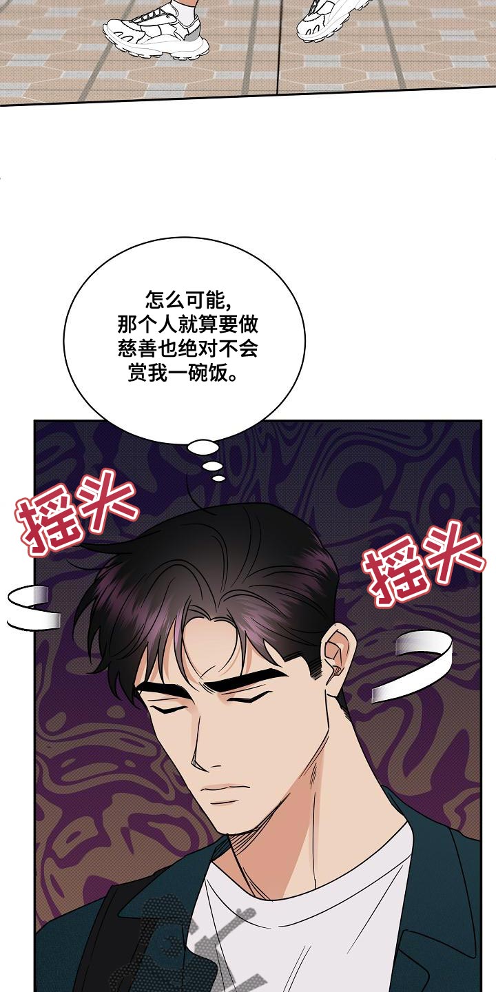 第94章：【番外】演技21