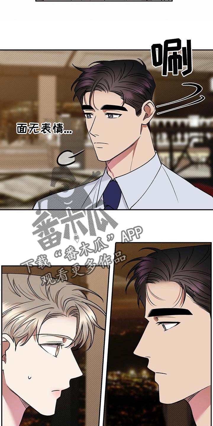 第59章：无关紧要的小事5
