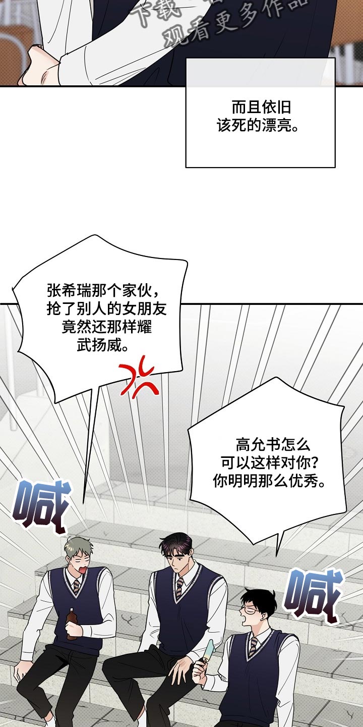 第90章：【番外】空虚31