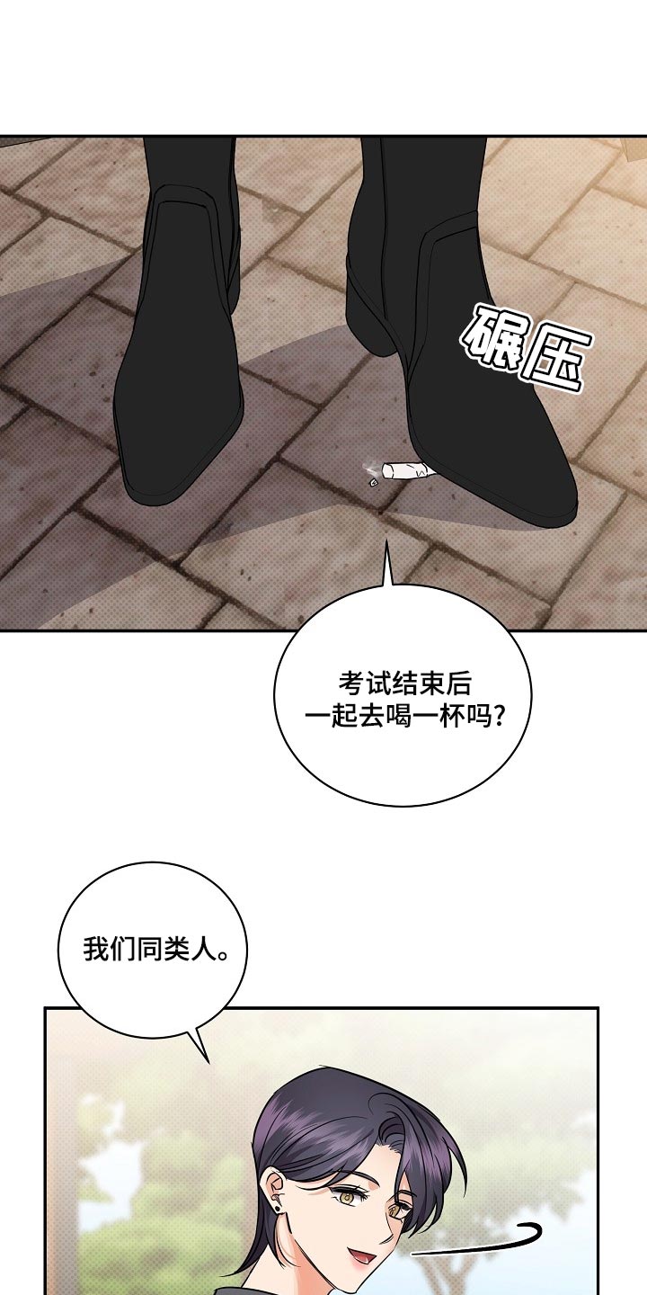 第93章：【番外】面具10