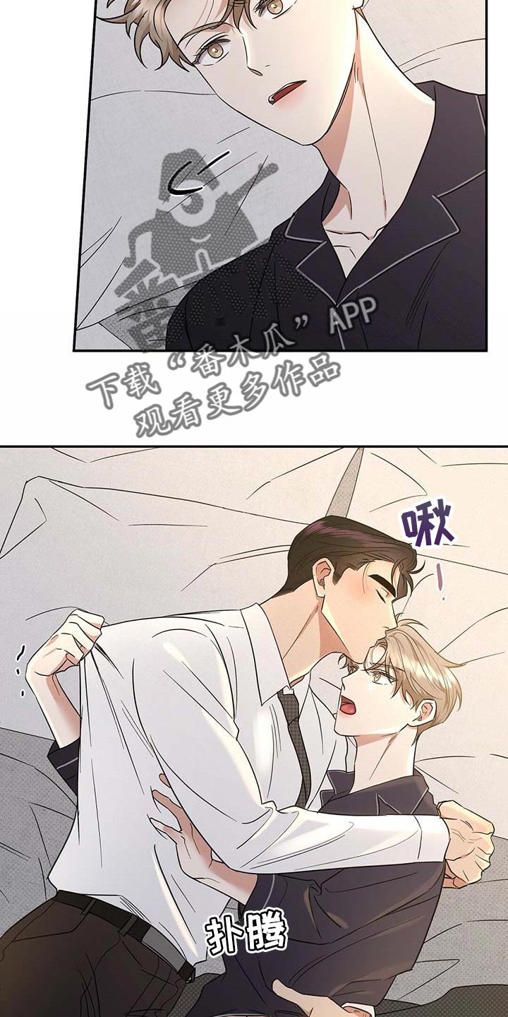 第72章：既往不咎7