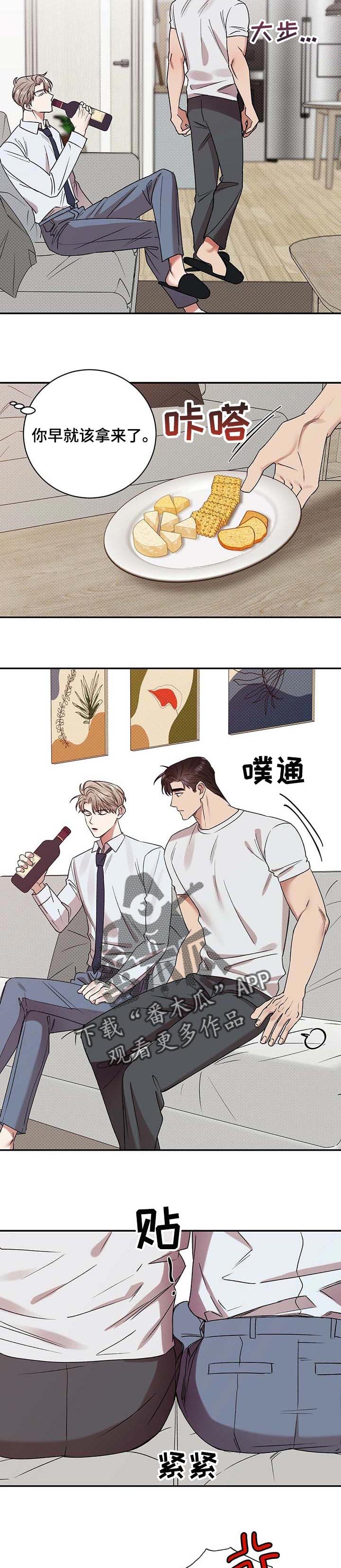 第49章：照顾4