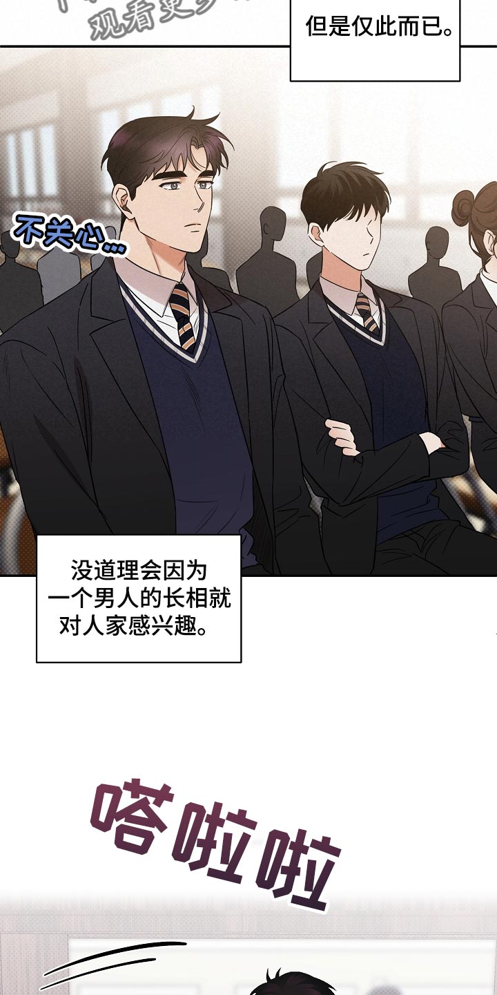 第86章：【番外】冲击23