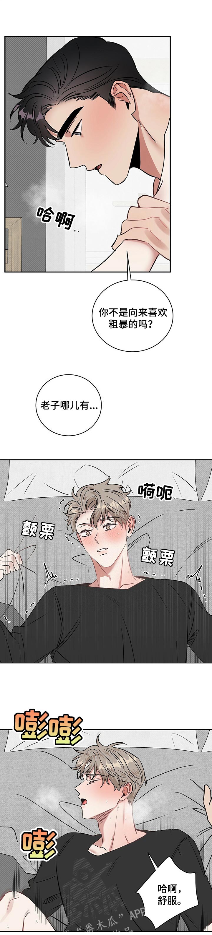 第34章：有趣的事7