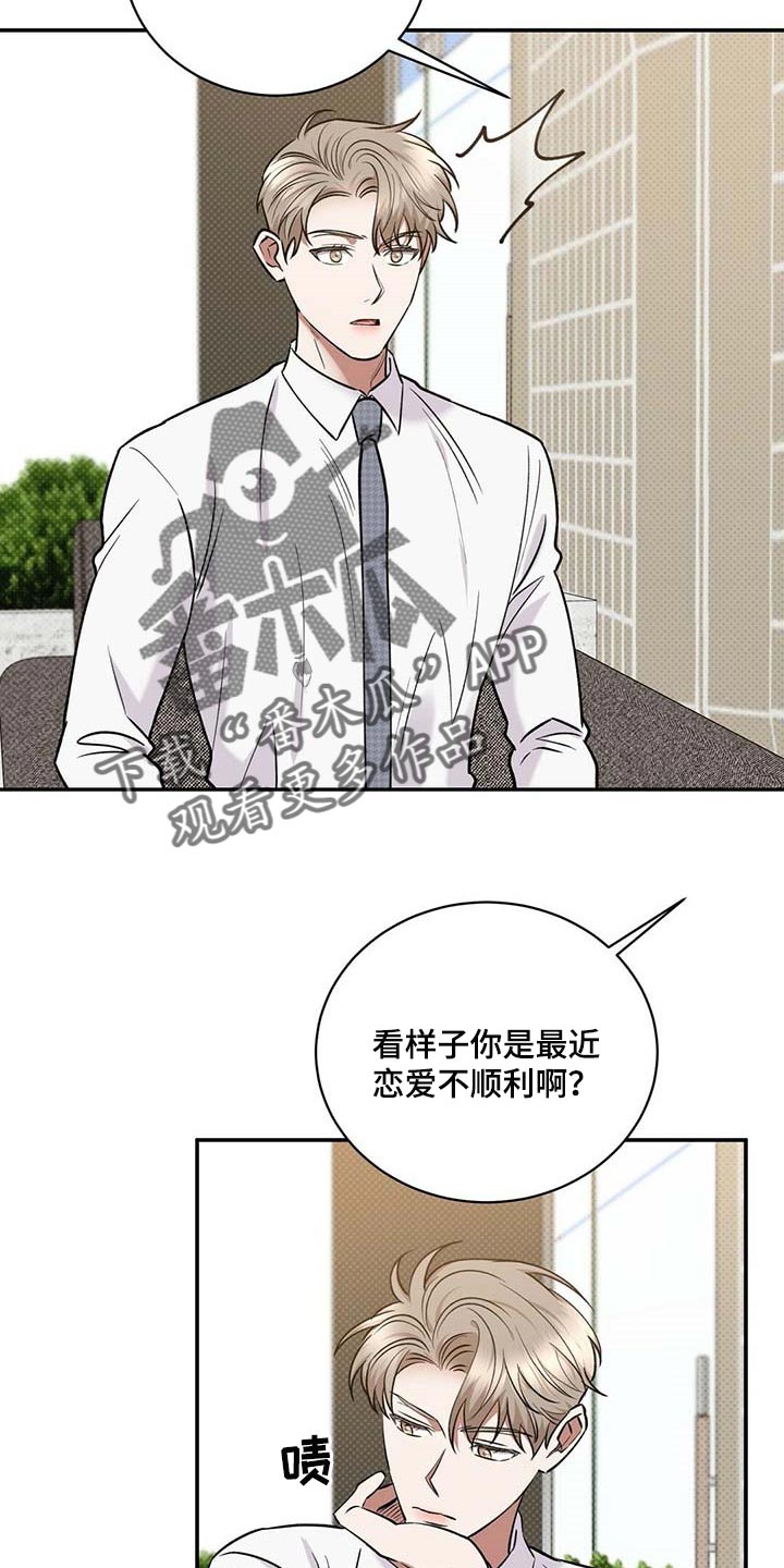 第63章：憋屈9