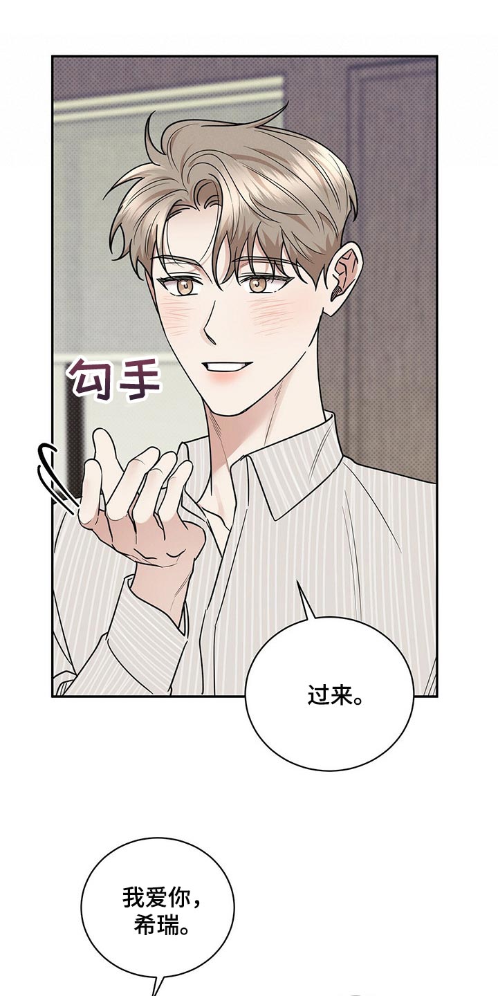 第84章：现在去见你23