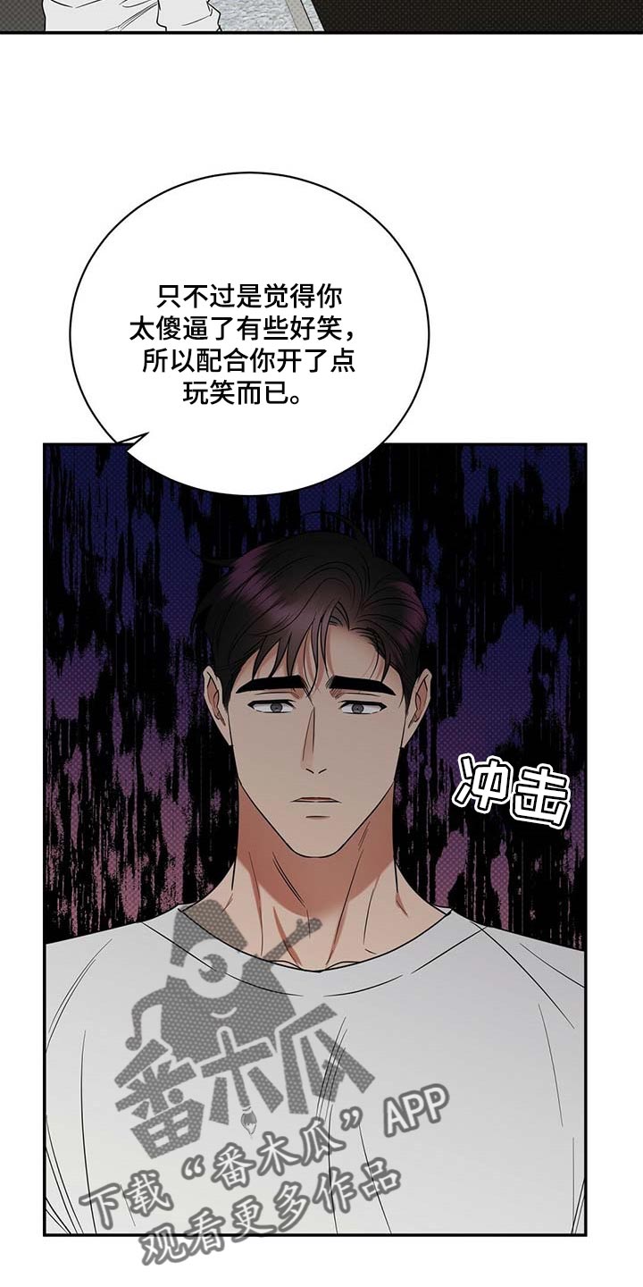 第76章：滚去纽约吧27