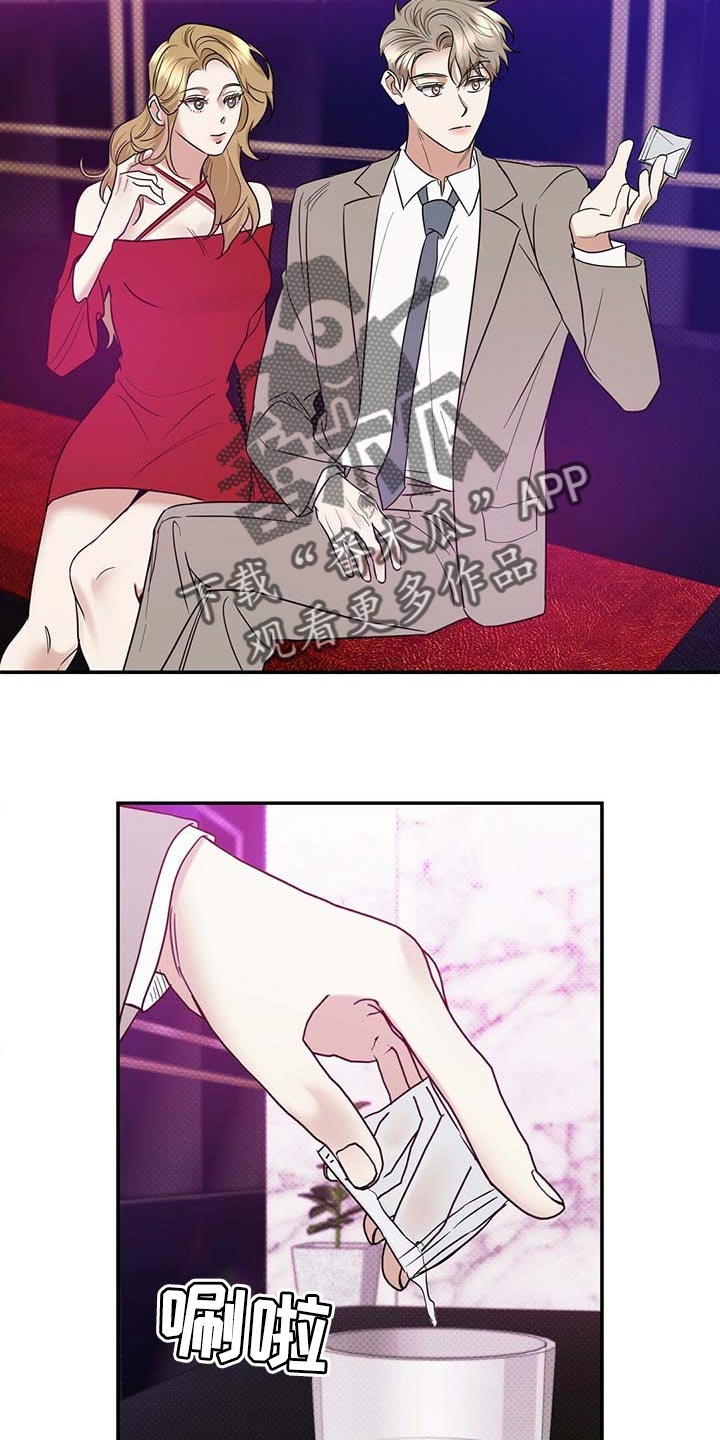 第77章：想要的局面13