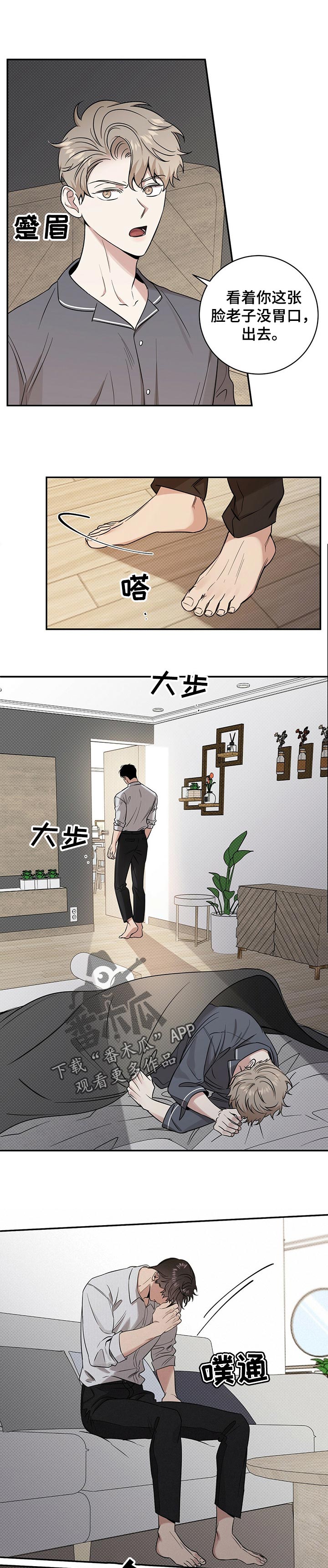 第37章：发火2