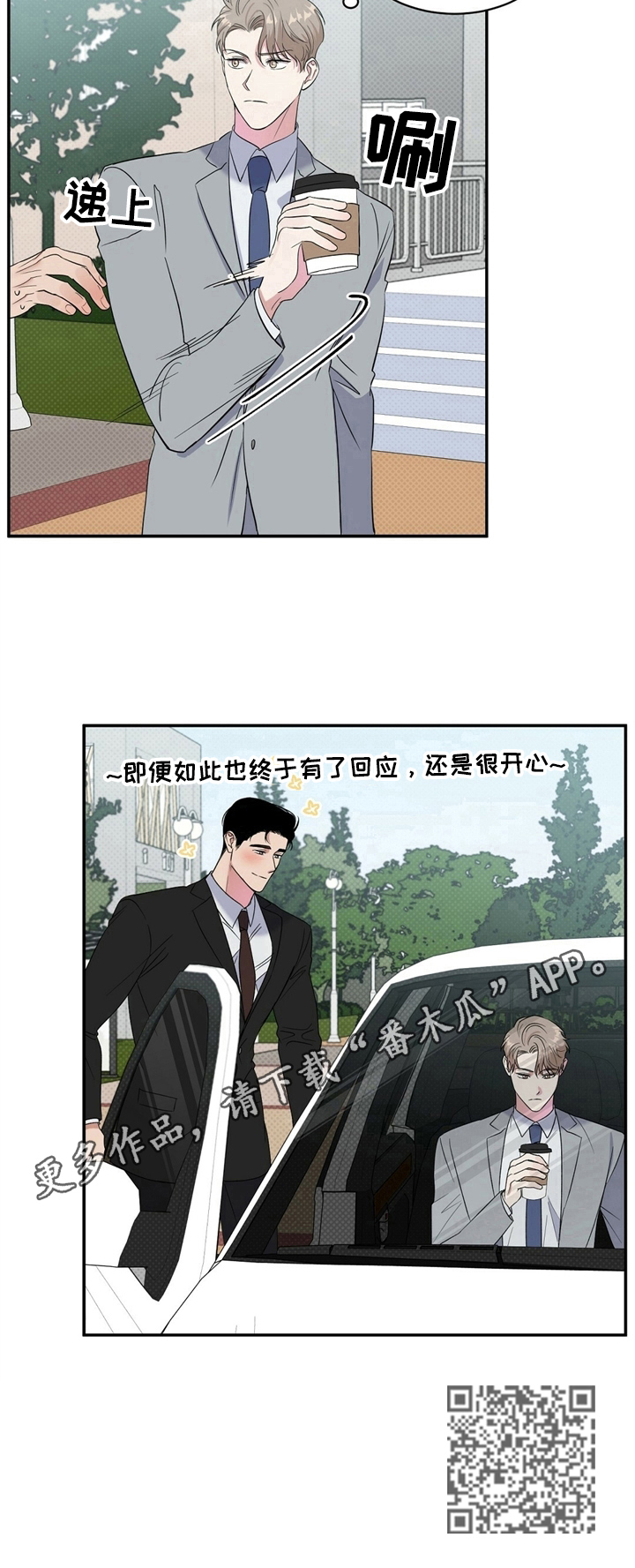 第12章：开心9