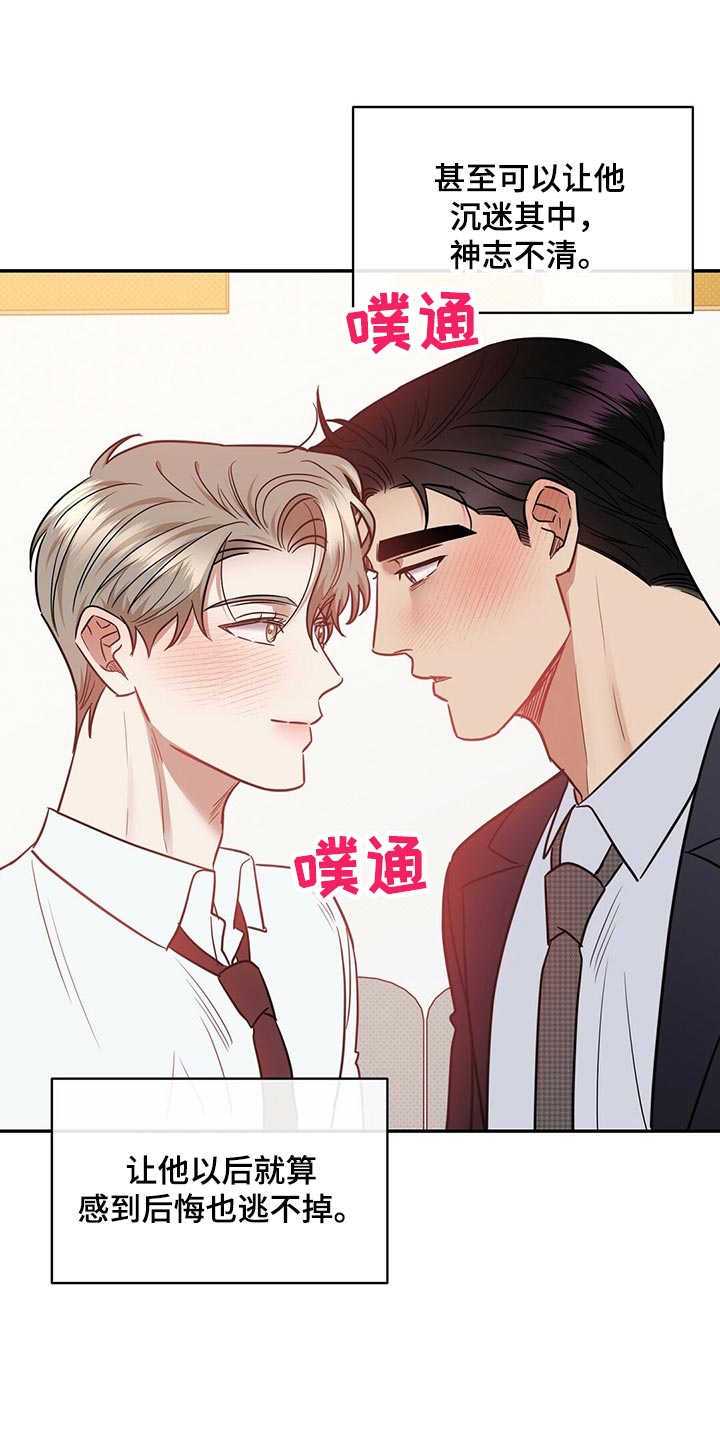 第81章：饱含幸福8