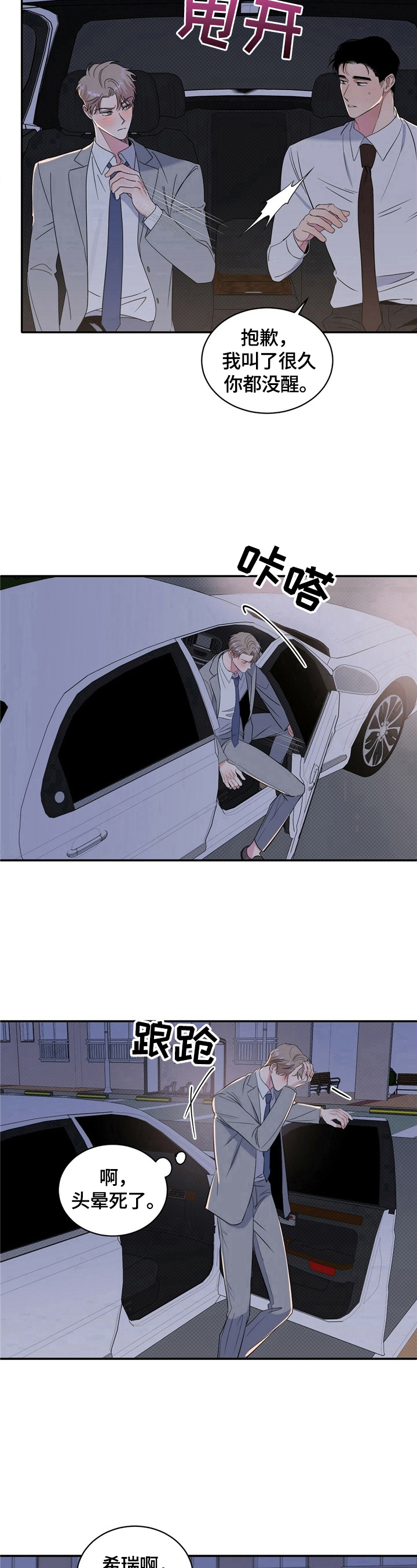 第13章：送回家8