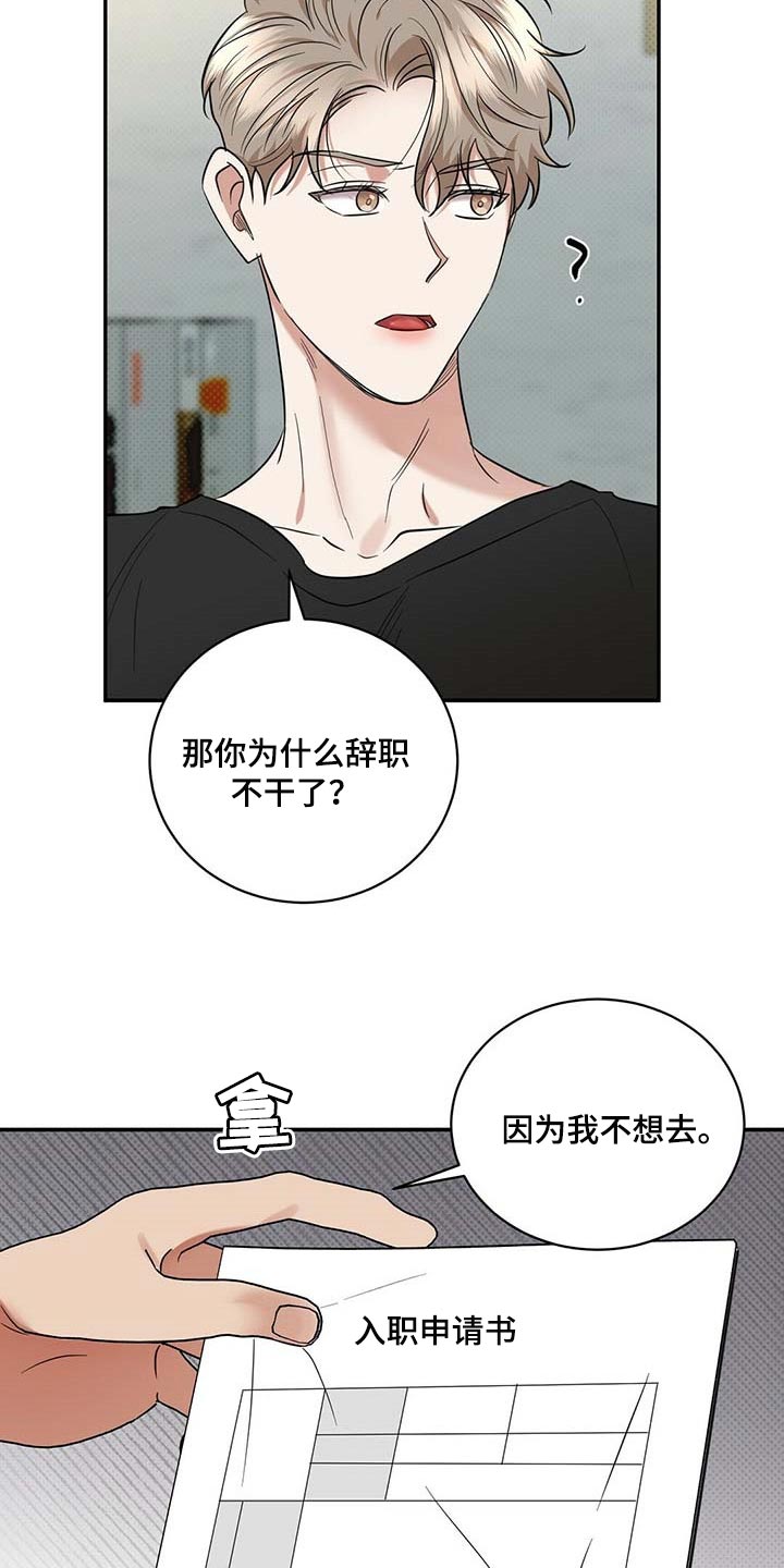 第76章：滚去纽约吧14