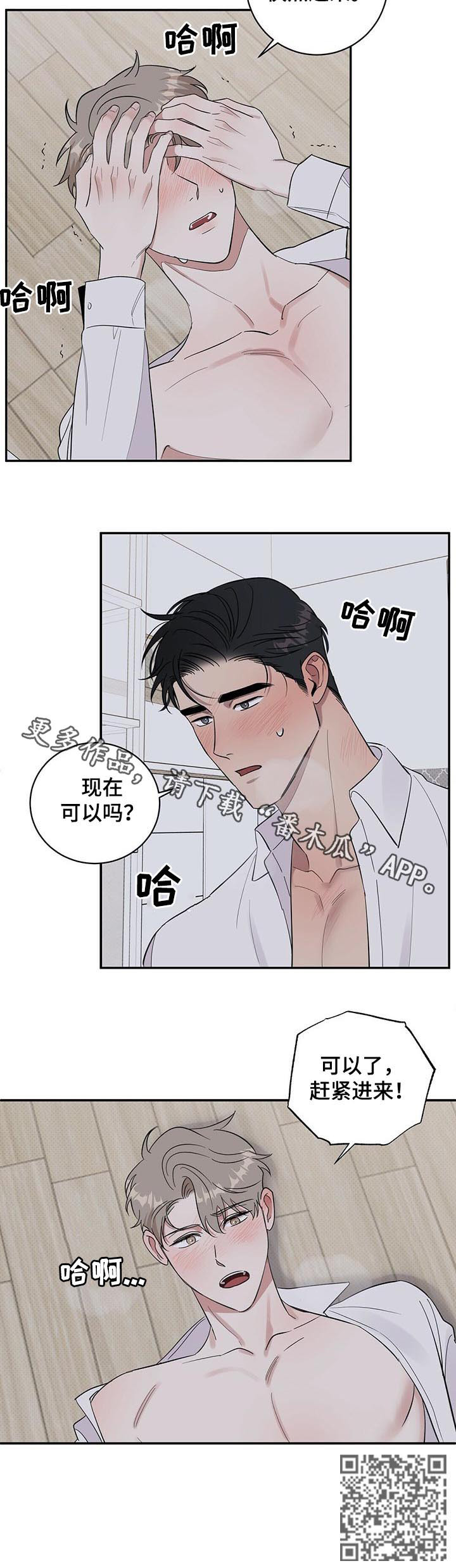 第18章：事与愿违7