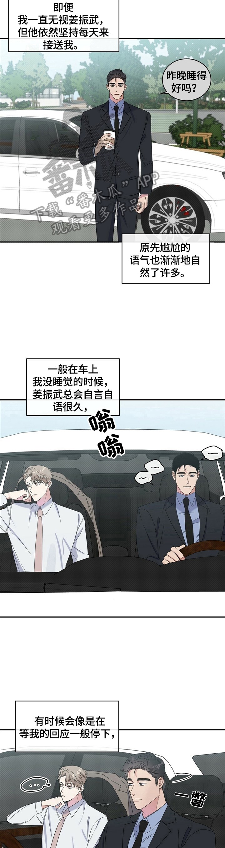 第12章：开心5