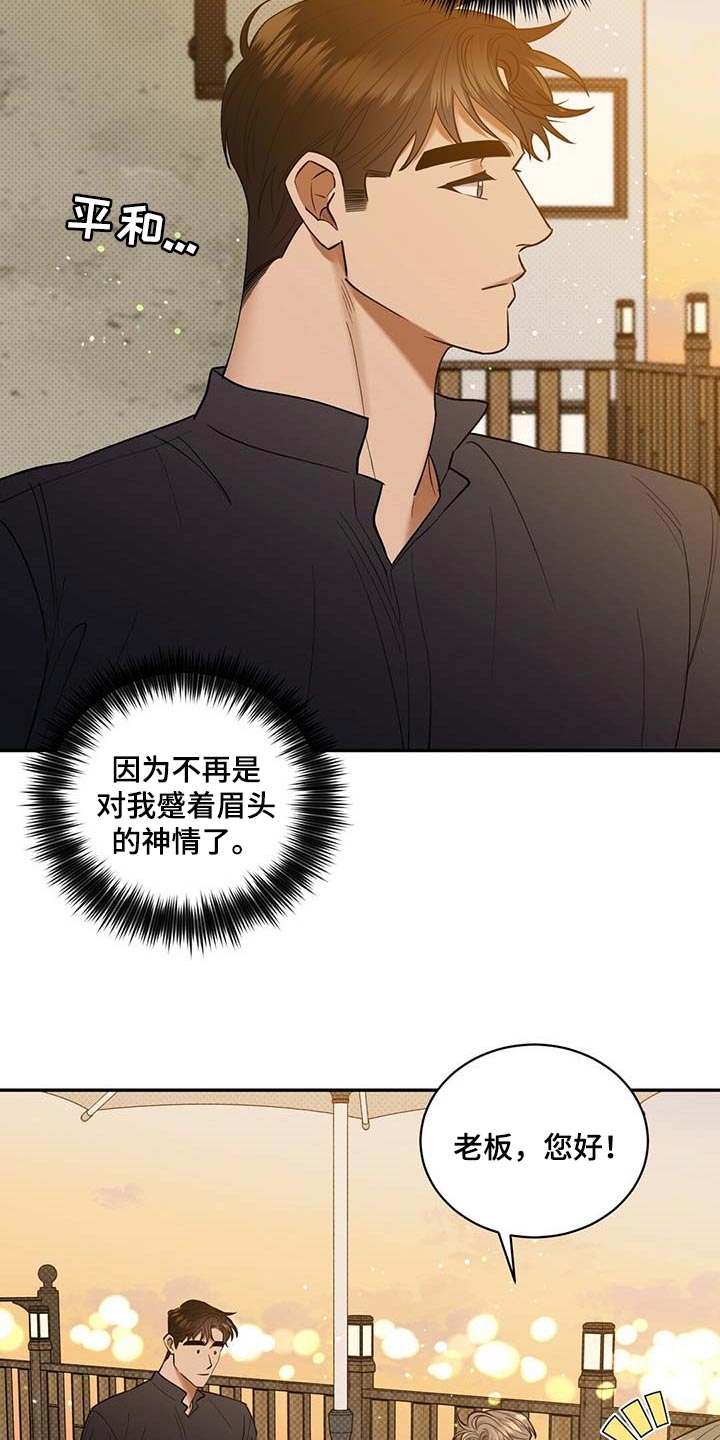 第68章：拍照19