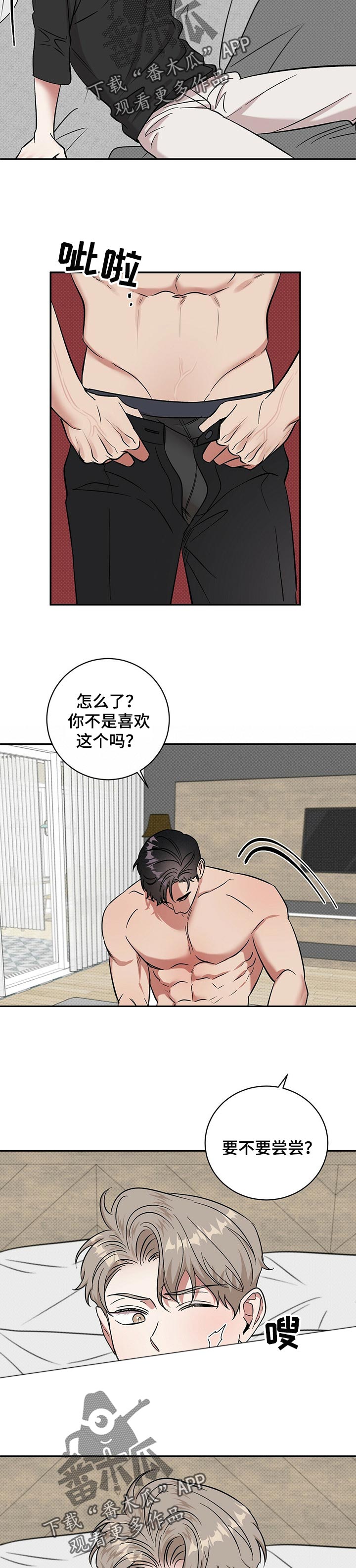 第34章：有趣的事5