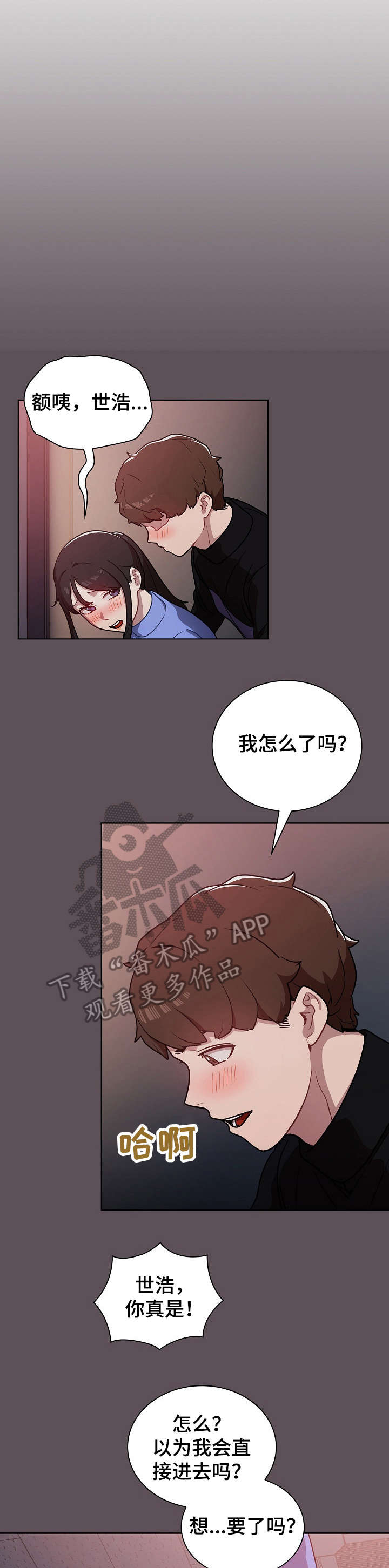 第13章：组长0