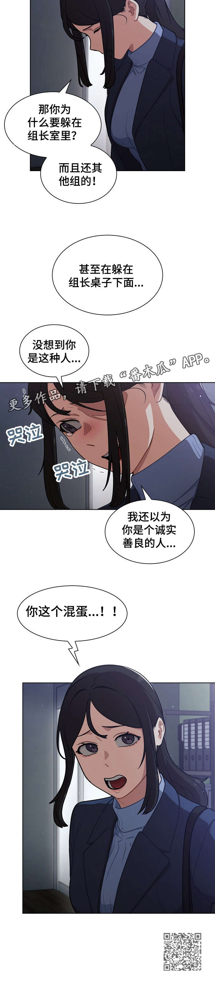 第18章：发现9