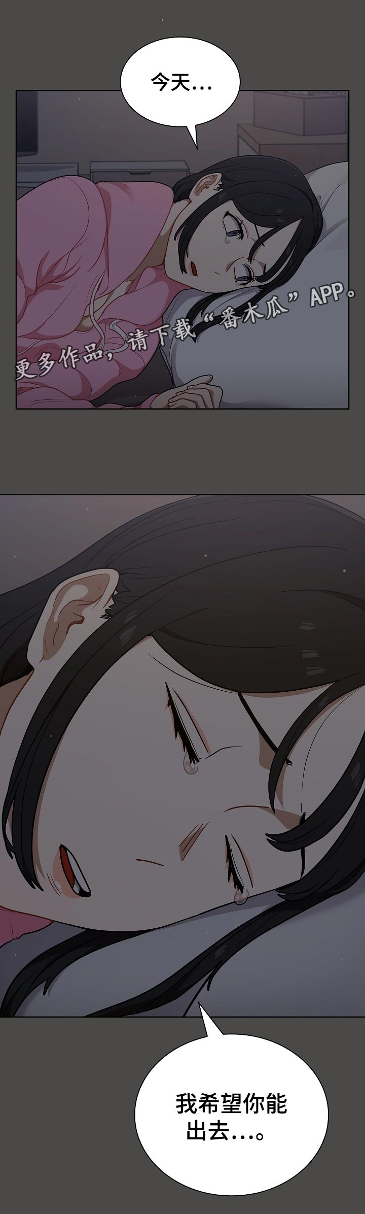 第37章：出去11