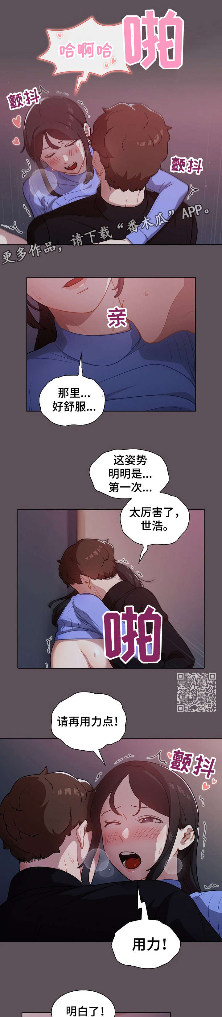 第13章：组长3