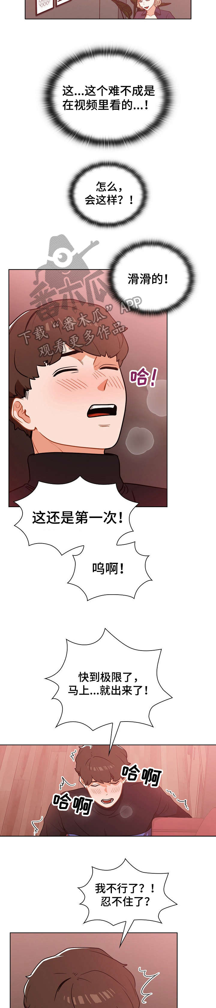 第5章：厕所2