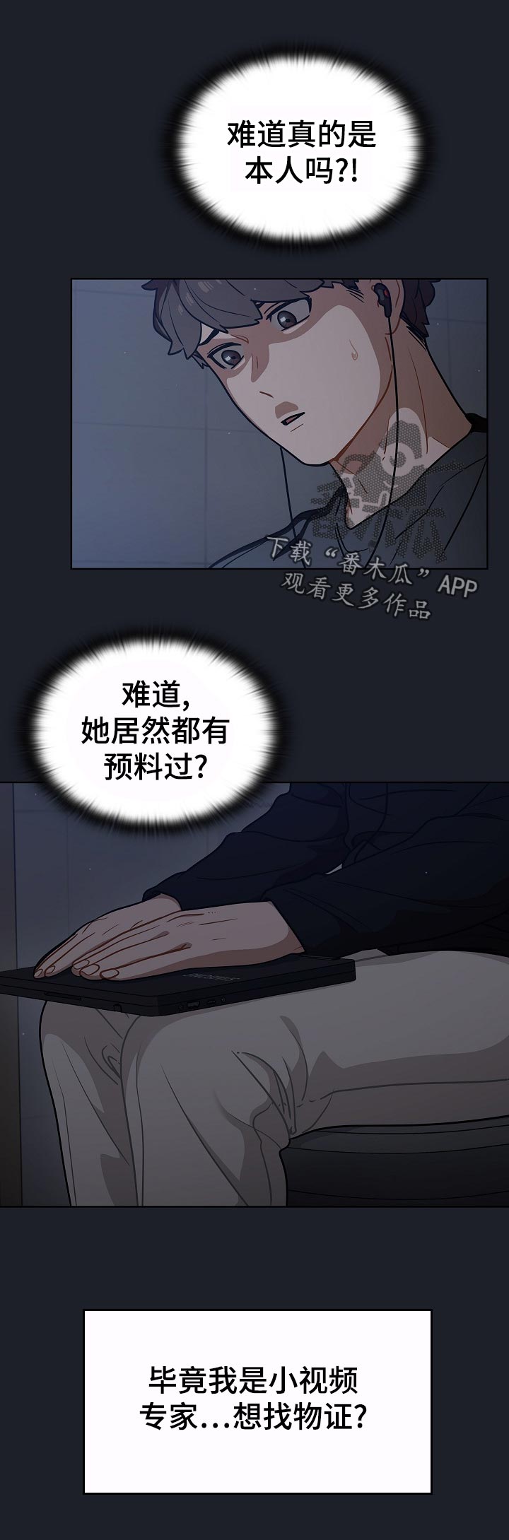 第32章：为什么0