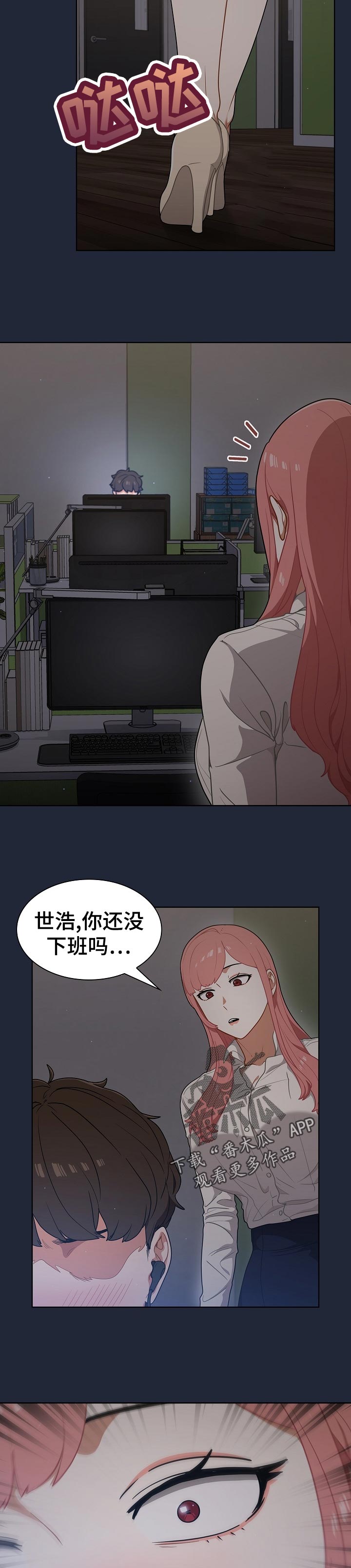 第35章：威胁？2