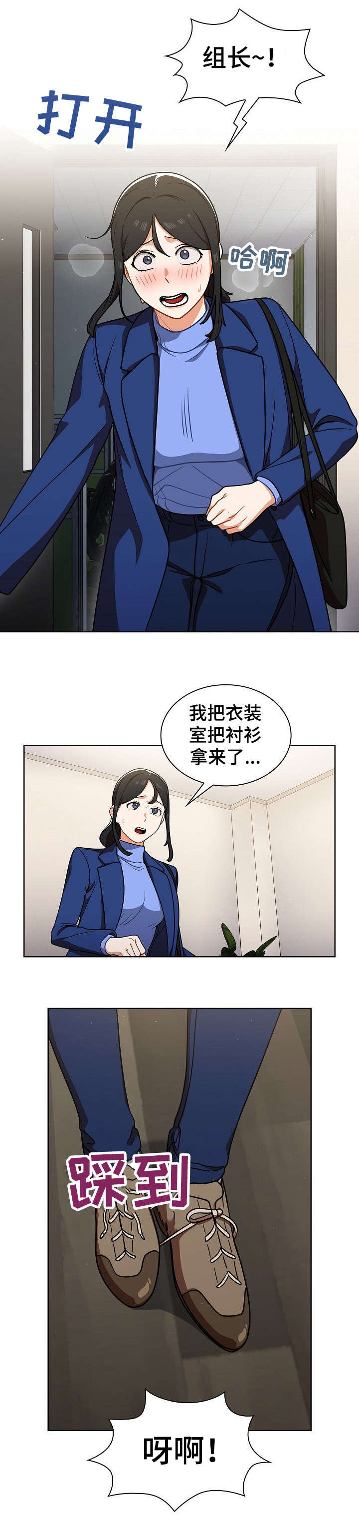 第16章：偷听5