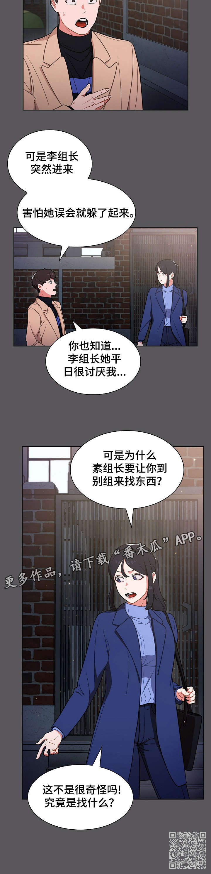 第19章：拉面5
