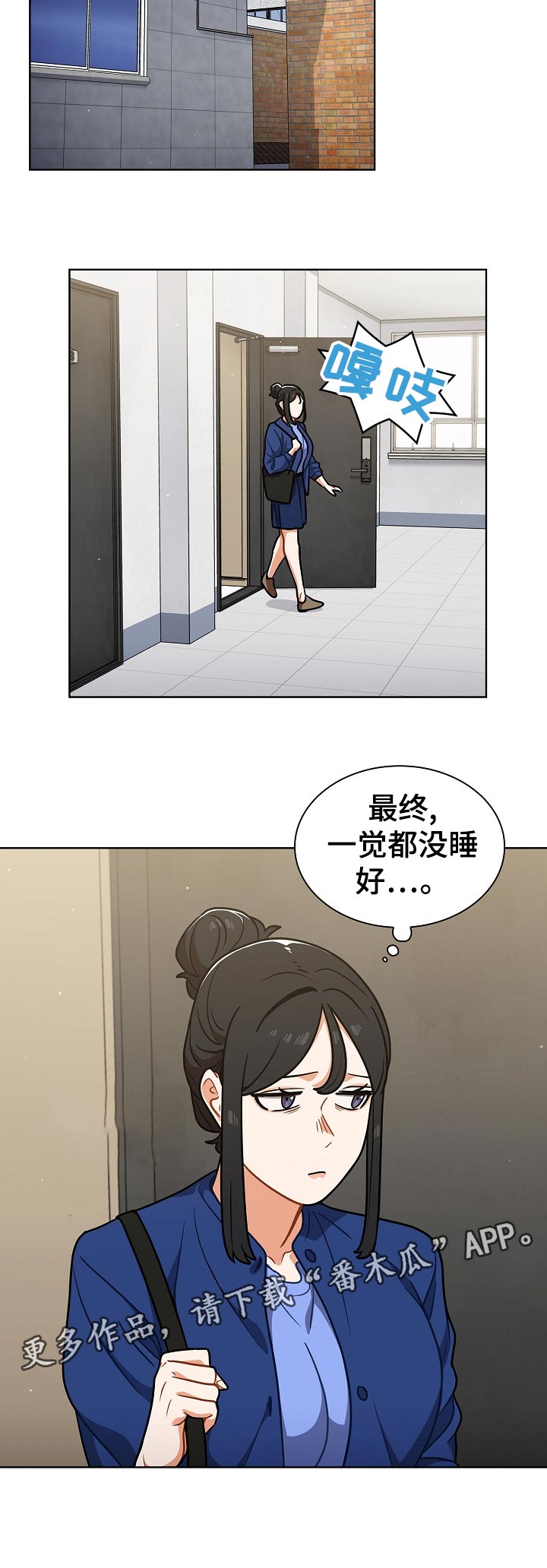 第43章：询问5
