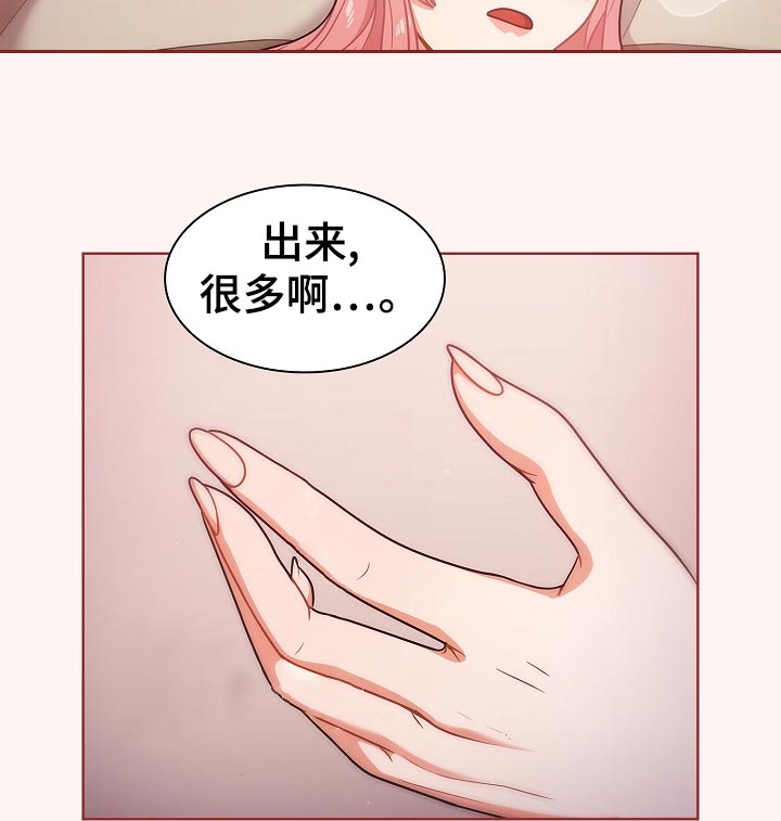 第41章：没满足9