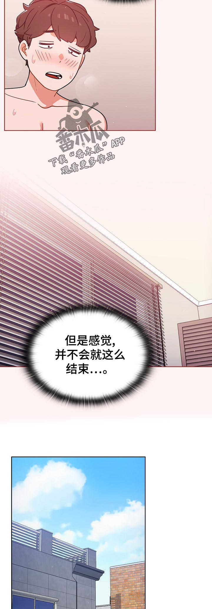 第43章：询问4